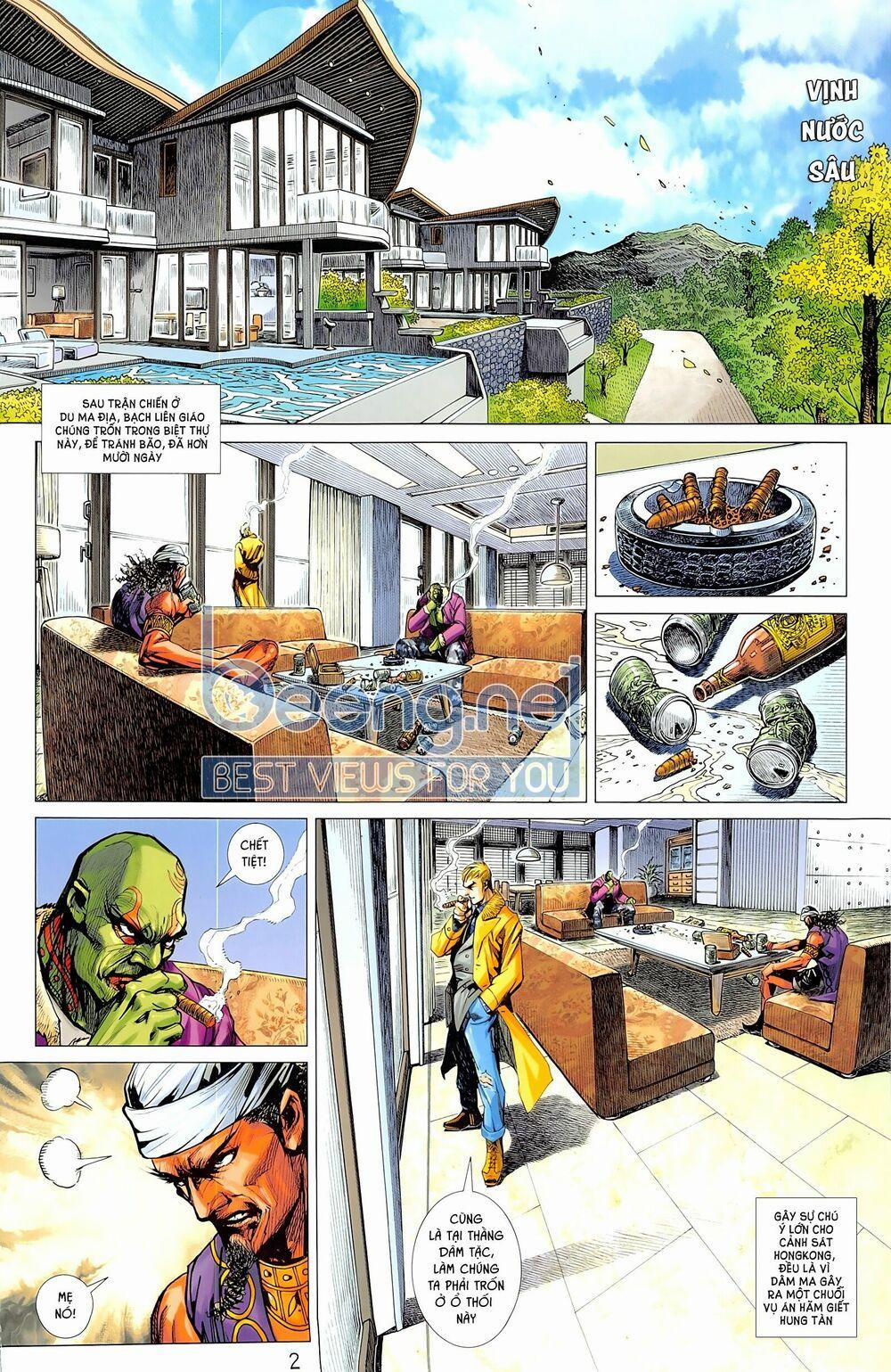 Tân Tác Long Hổ Môn 1022.1 trang 1