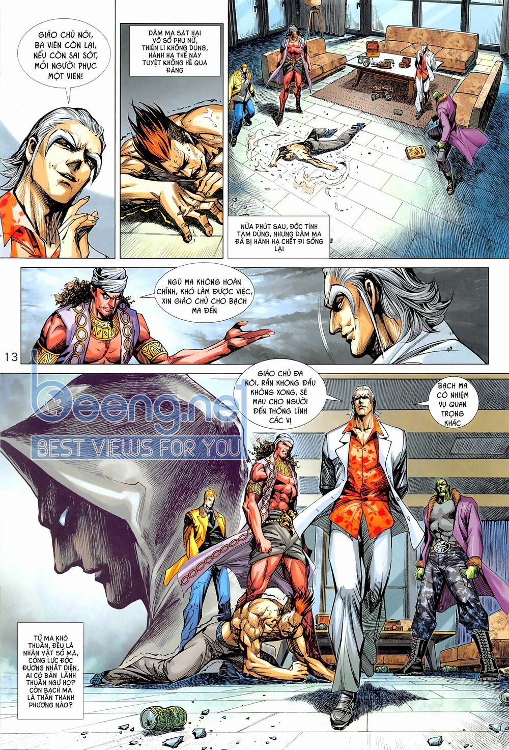 Tân Tác Long Hổ Môn 1022.1 trang 12