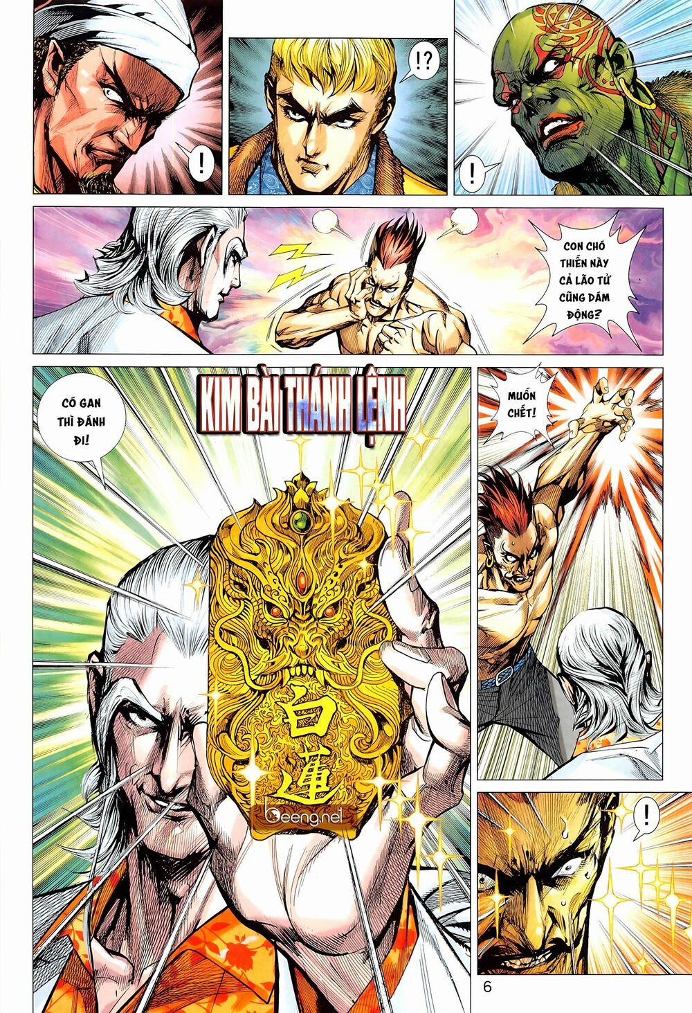 Tân Tác Long Hổ Môn 1022.1 trang 5