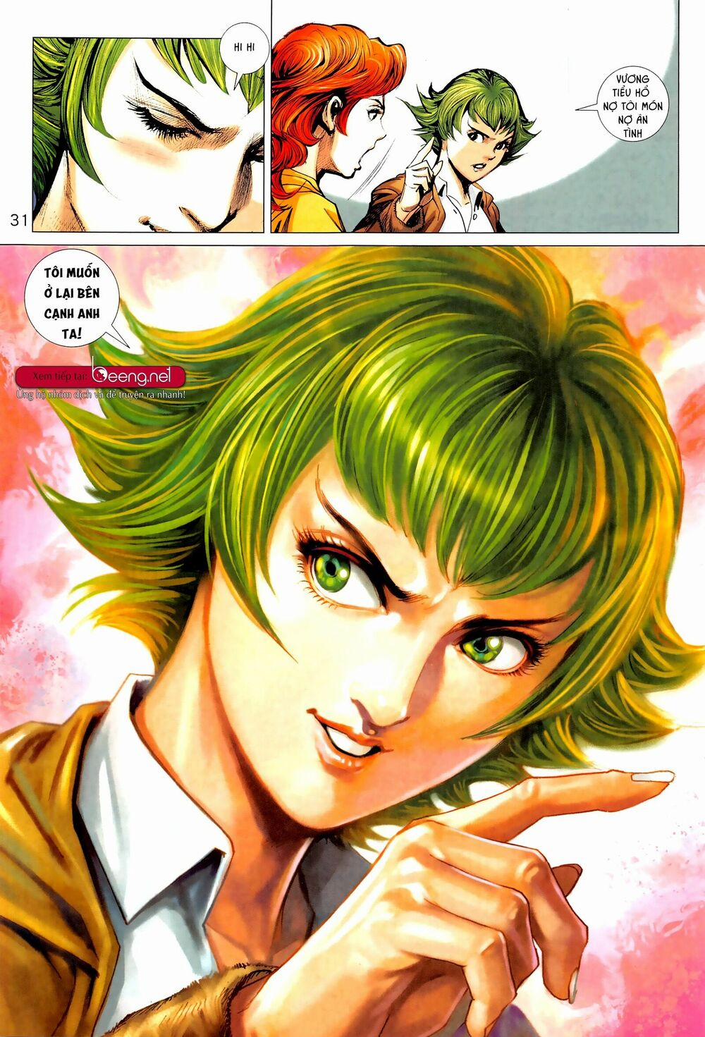 Tân Tác Long Hổ Môn 1022.2 trang 15