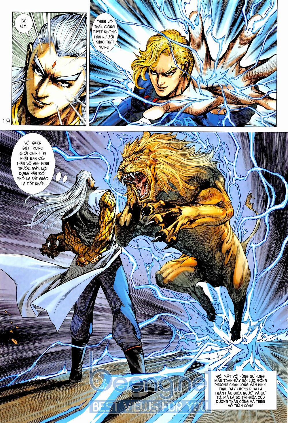 Tân Tác Long Hổ Môn 1022.2 trang 3