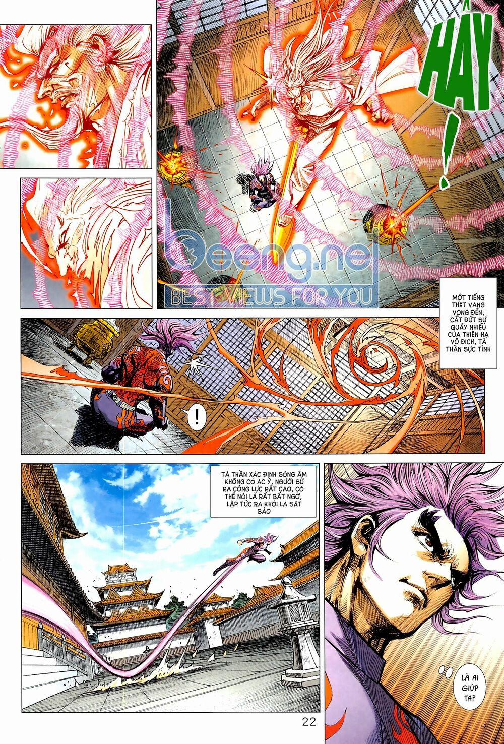 Tân Tác Long Hổ Môn 1022.2 trang 6