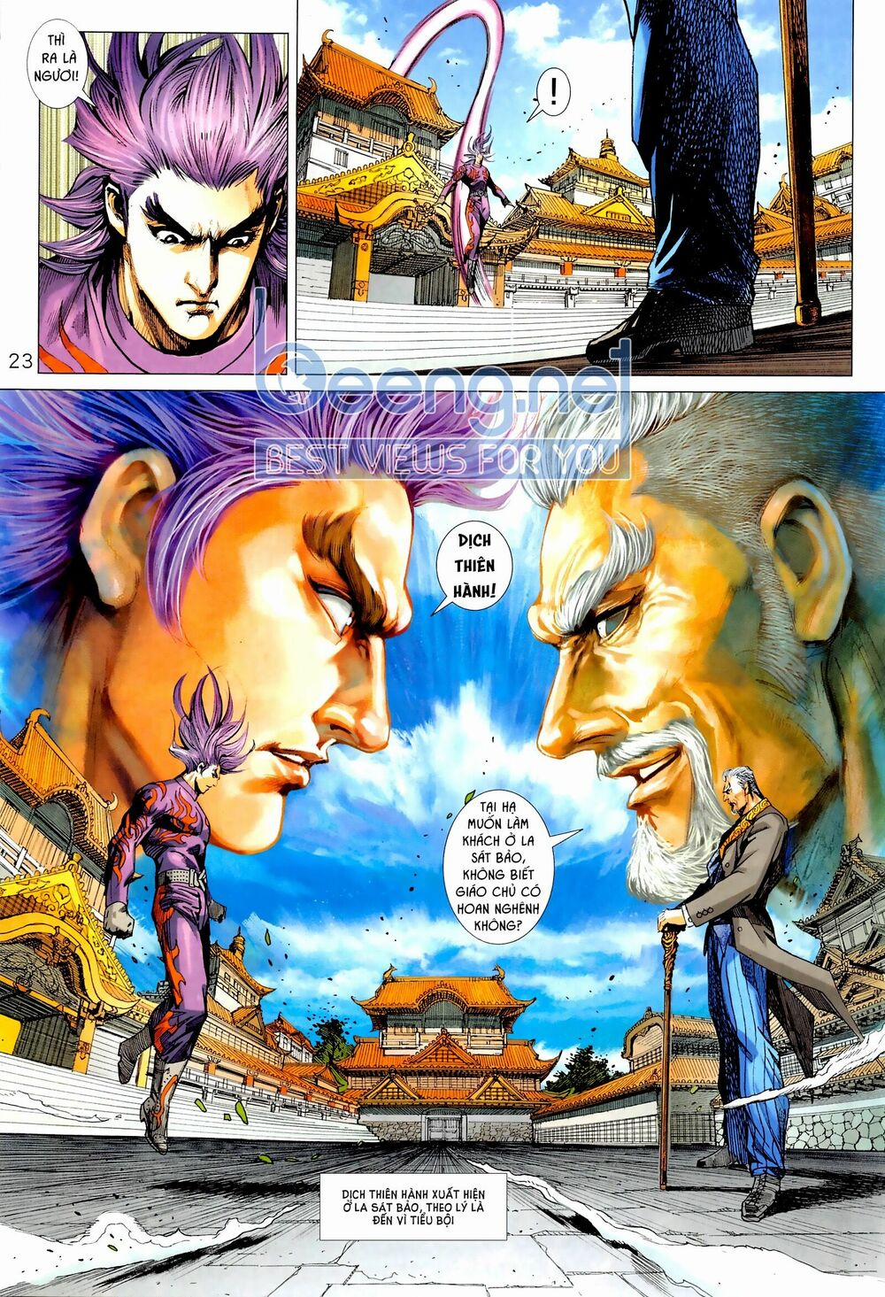Tân Tác Long Hổ Môn 1022.2 trang 7