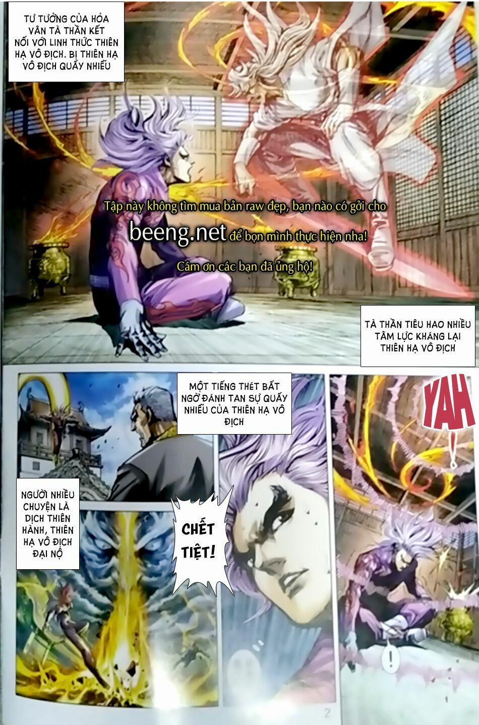 Tân Tác Long Hổ Môn 1023.1 trang 1