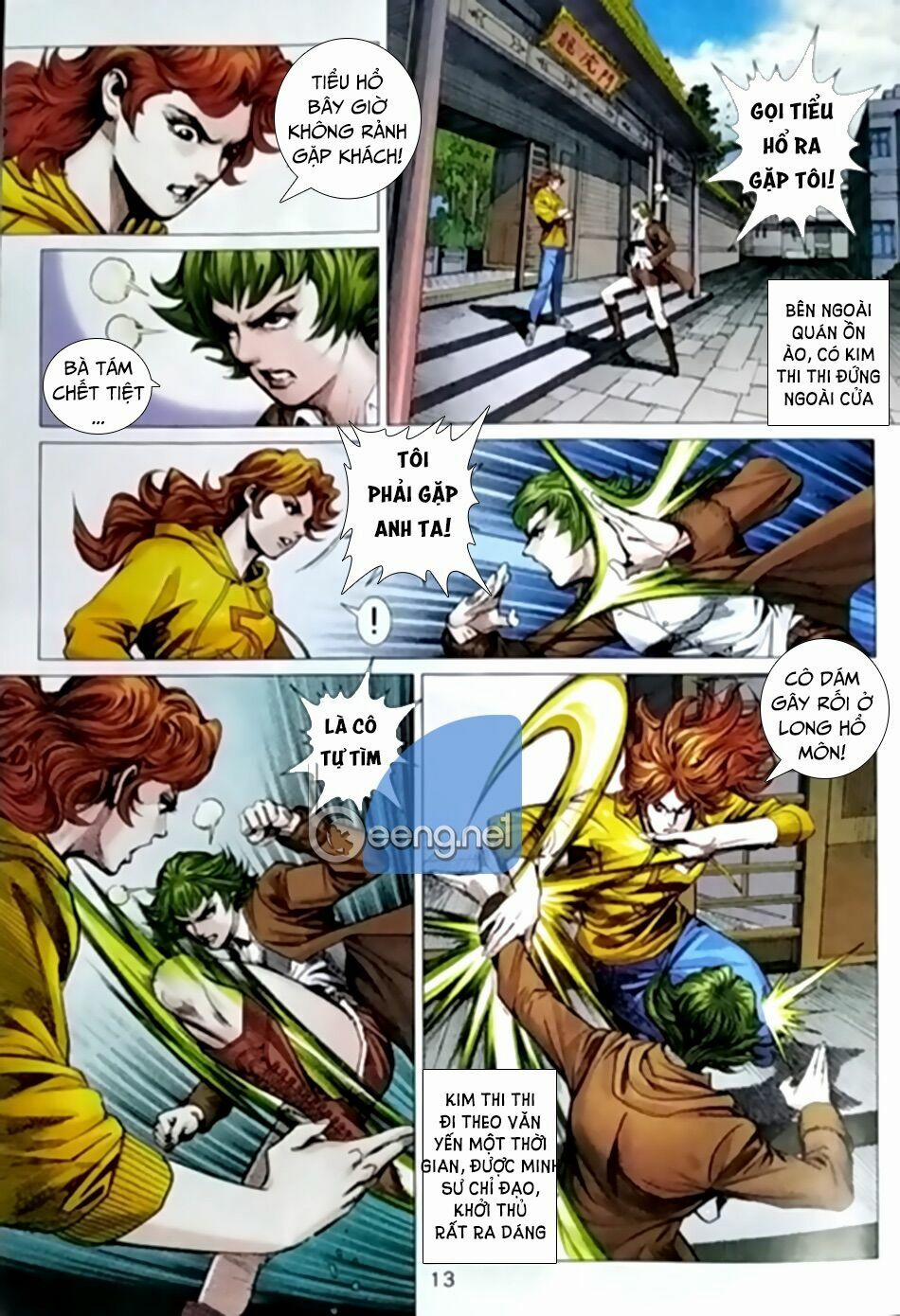 Tân Tác Long Hổ Môn 1023.1 trang 12