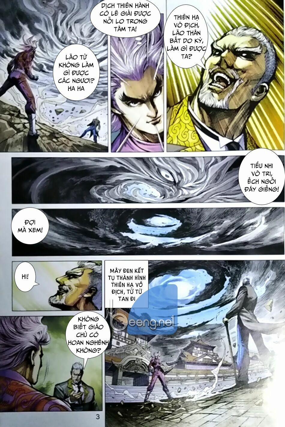 Tân Tác Long Hổ Môn 1023.1 trang 2