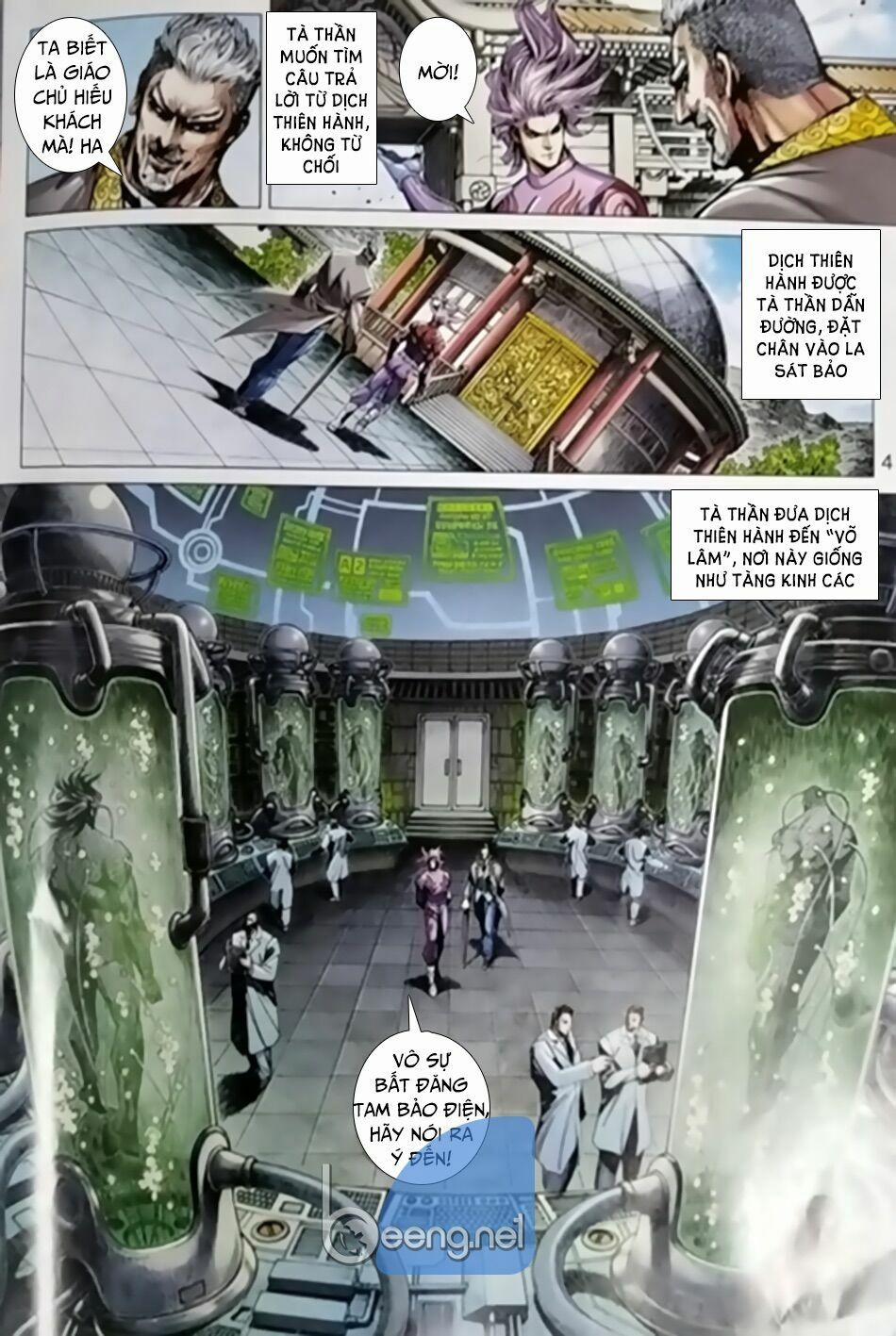 Tân Tác Long Hổ Môn 1023.1 trang 3