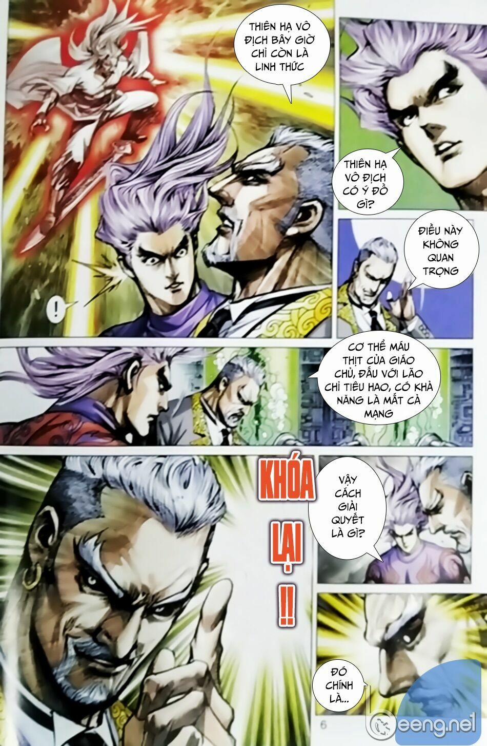 Tân Tác Long Hổ Môn 1023.1 trang 5