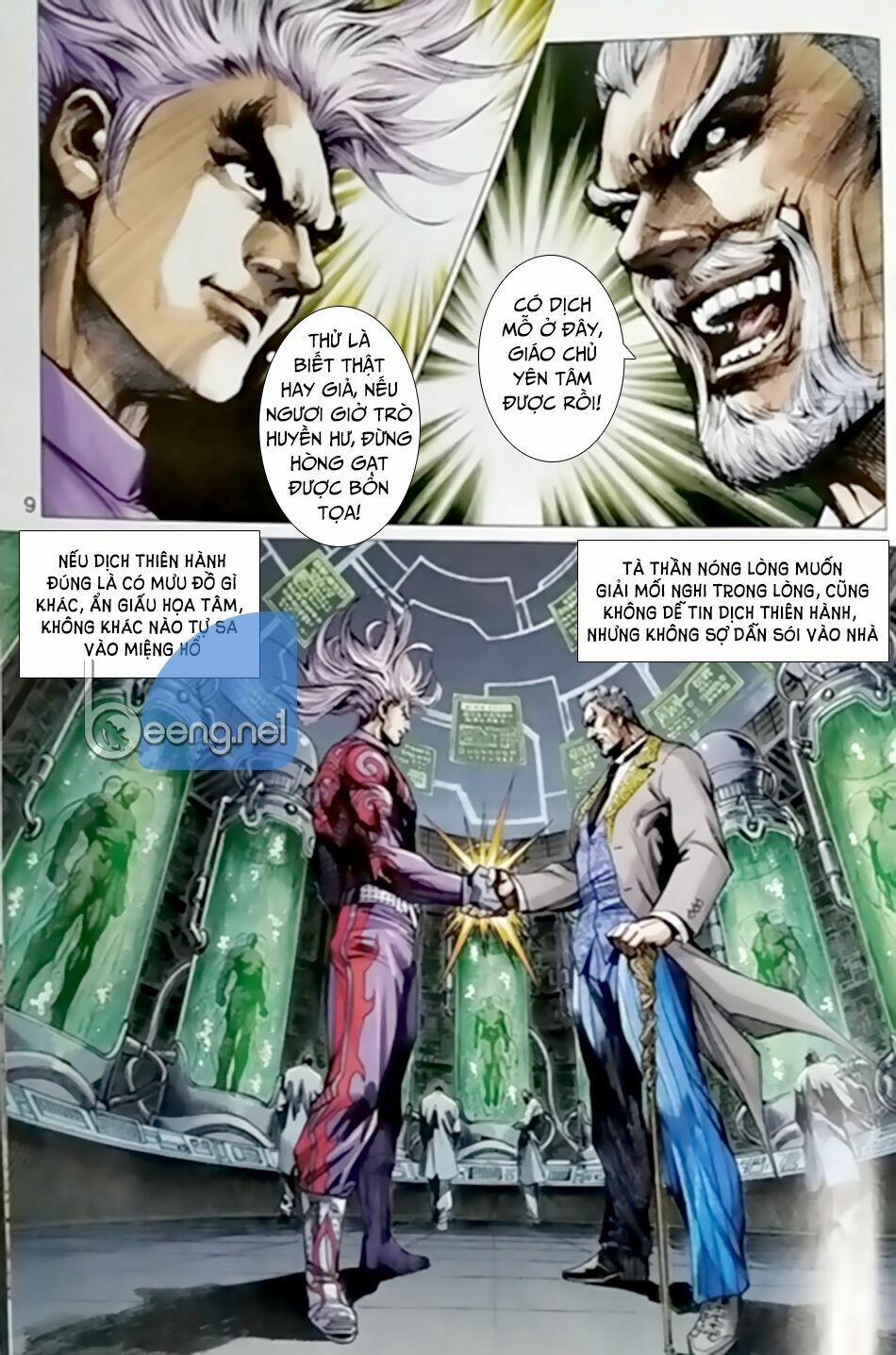 Tân Tác Long Hổ Môn 1023.1 trang 8