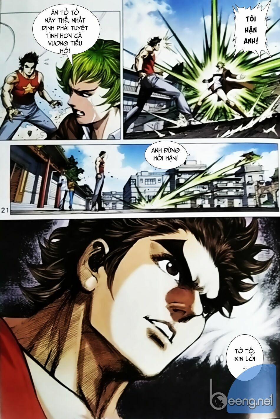 Tân Tác Long Hổ Môn 1023.2 trang 6