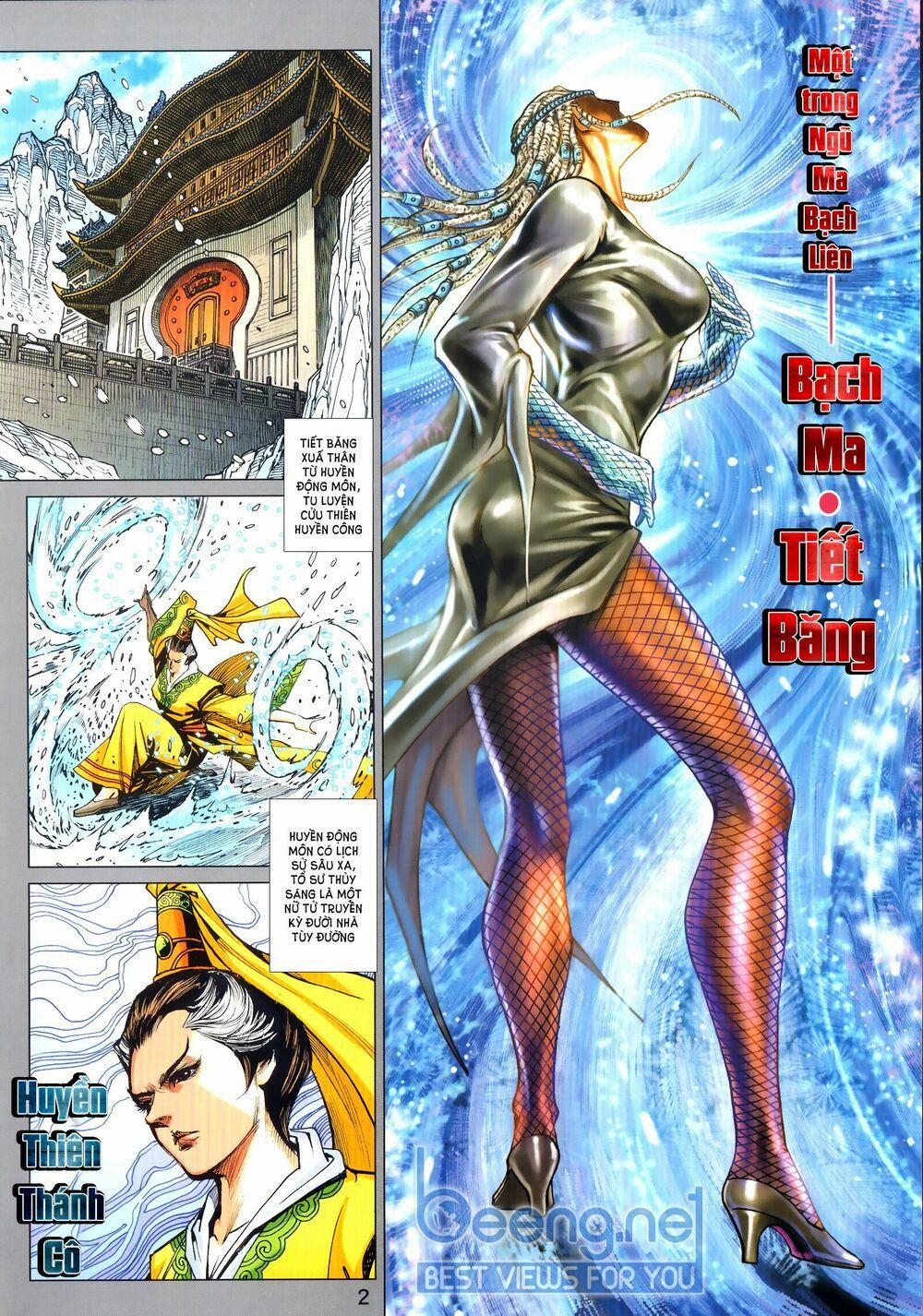 Tân Tác Long Hổ Môn 1024.1 trang 1