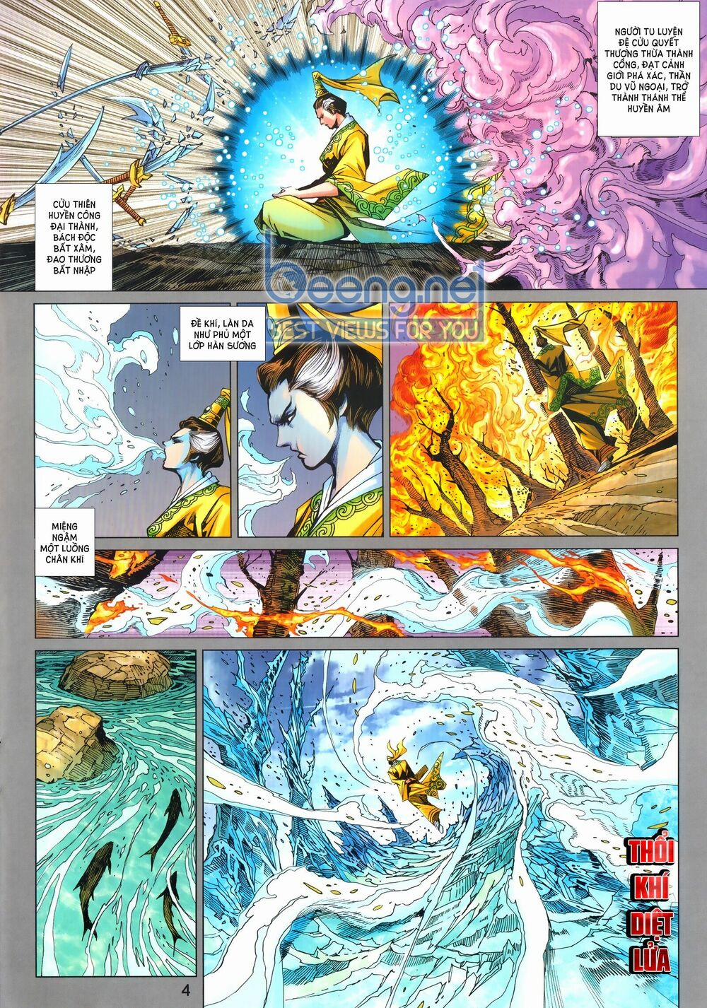 Tân Tác Long Hổ Môn 1024.1 trang 3