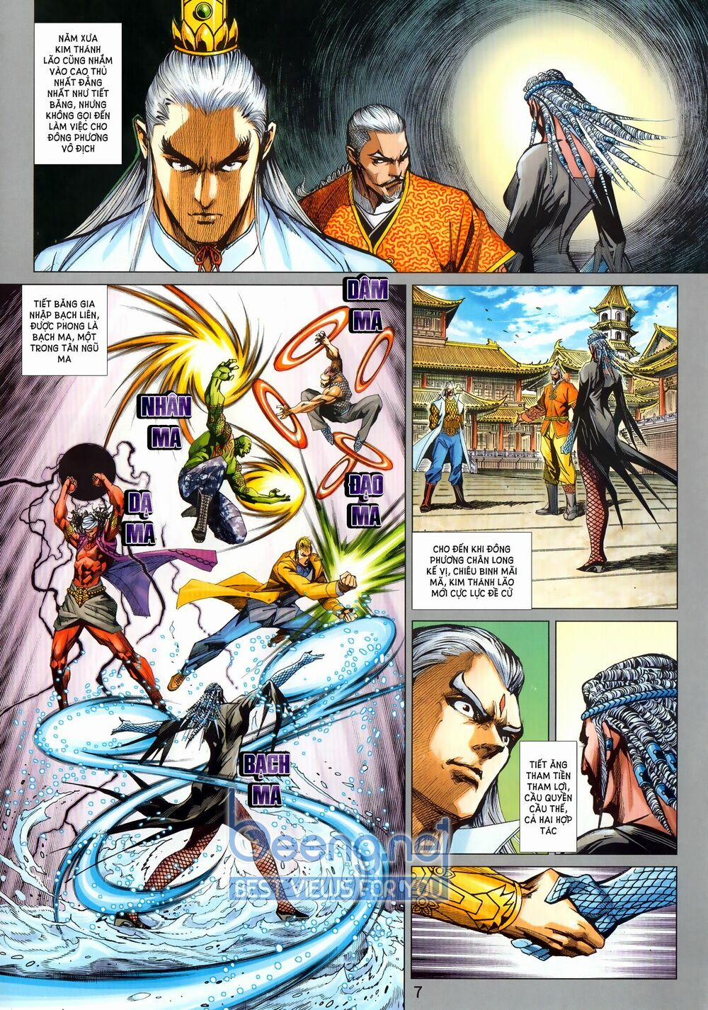 Tân Tác Long Hổ Môn 1024.1 trang 6