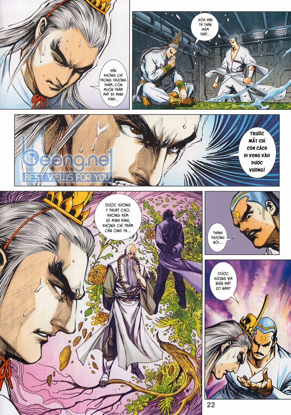 Tân Tác Long Hổ Môn 1024.2 trang 6