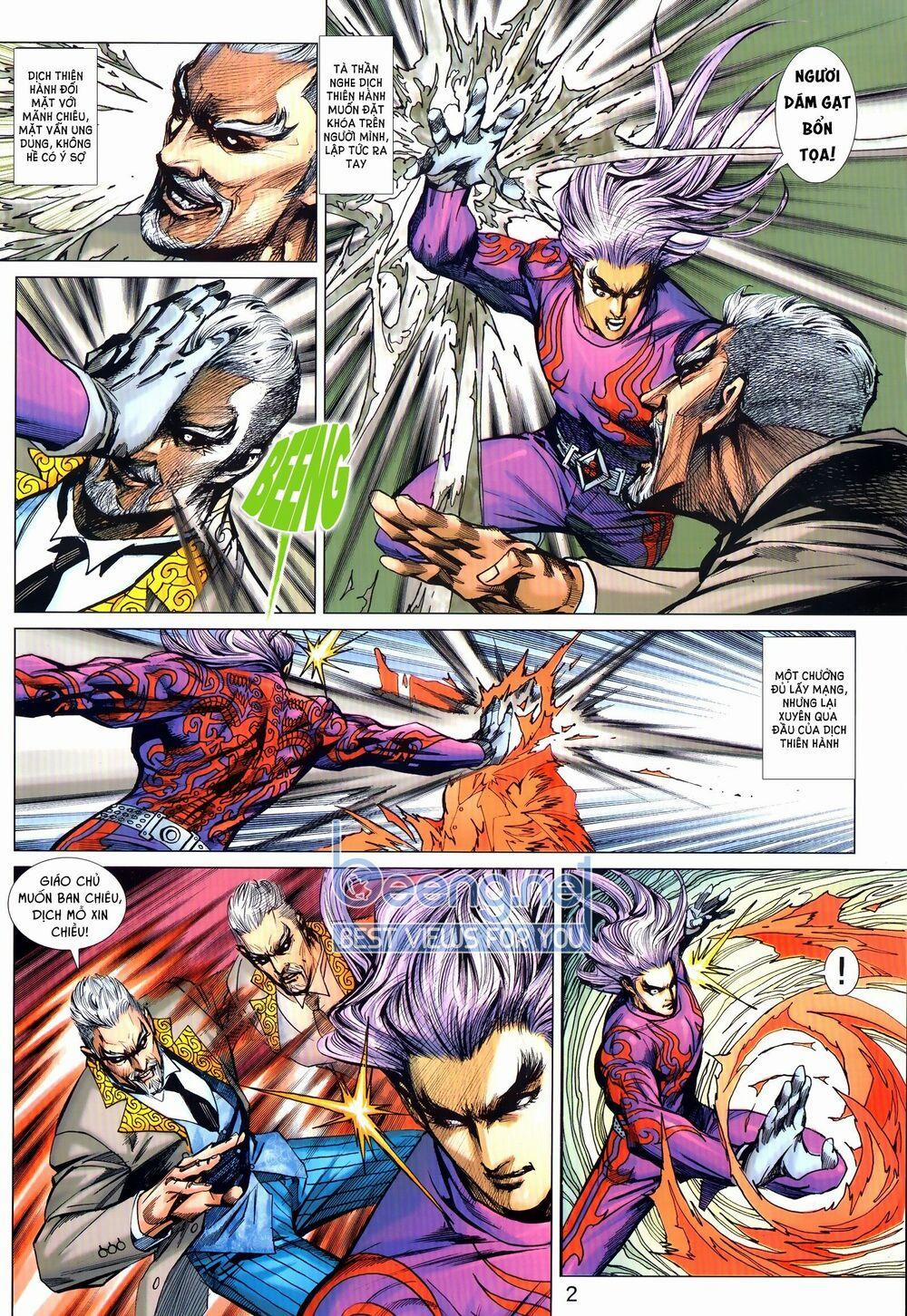 Tân Tác Long Hổ Môn 1025.1 trang 1