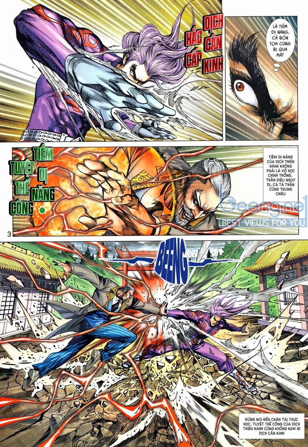 Tân Tác Long Hổ Môn 1025.1 trang 2