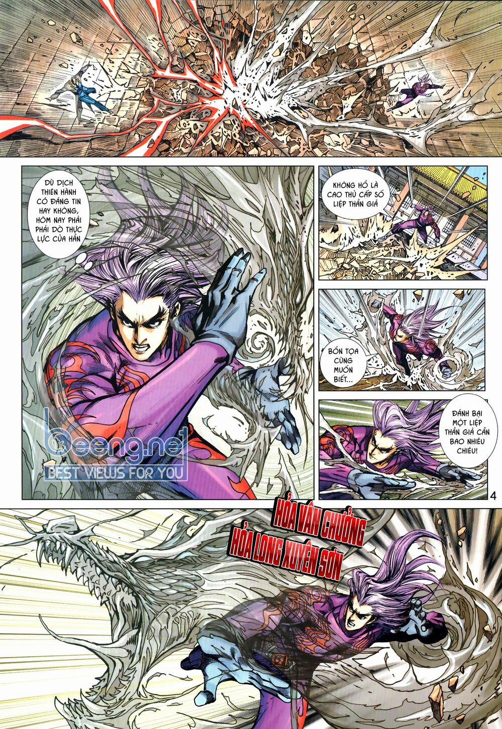 Tân Tác Long Hổ Môn 1025.1 trang 3