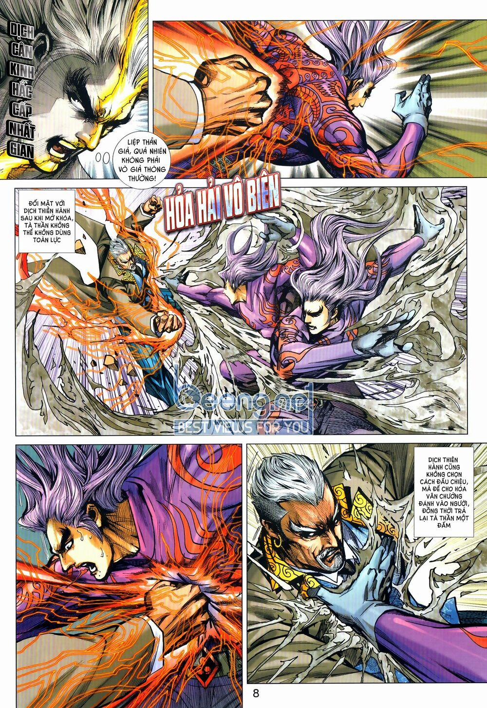 Tân Tác Long Hổ Môn 1025.1 trang 7