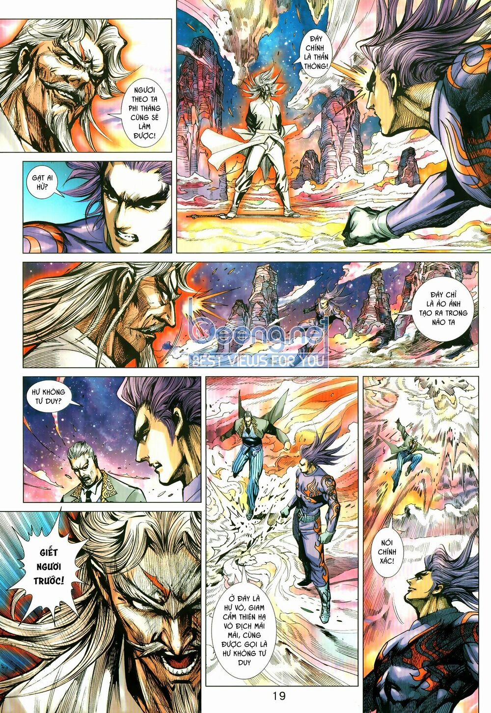 Tân Tác Long Hổ Môn 1025.2 trang 3