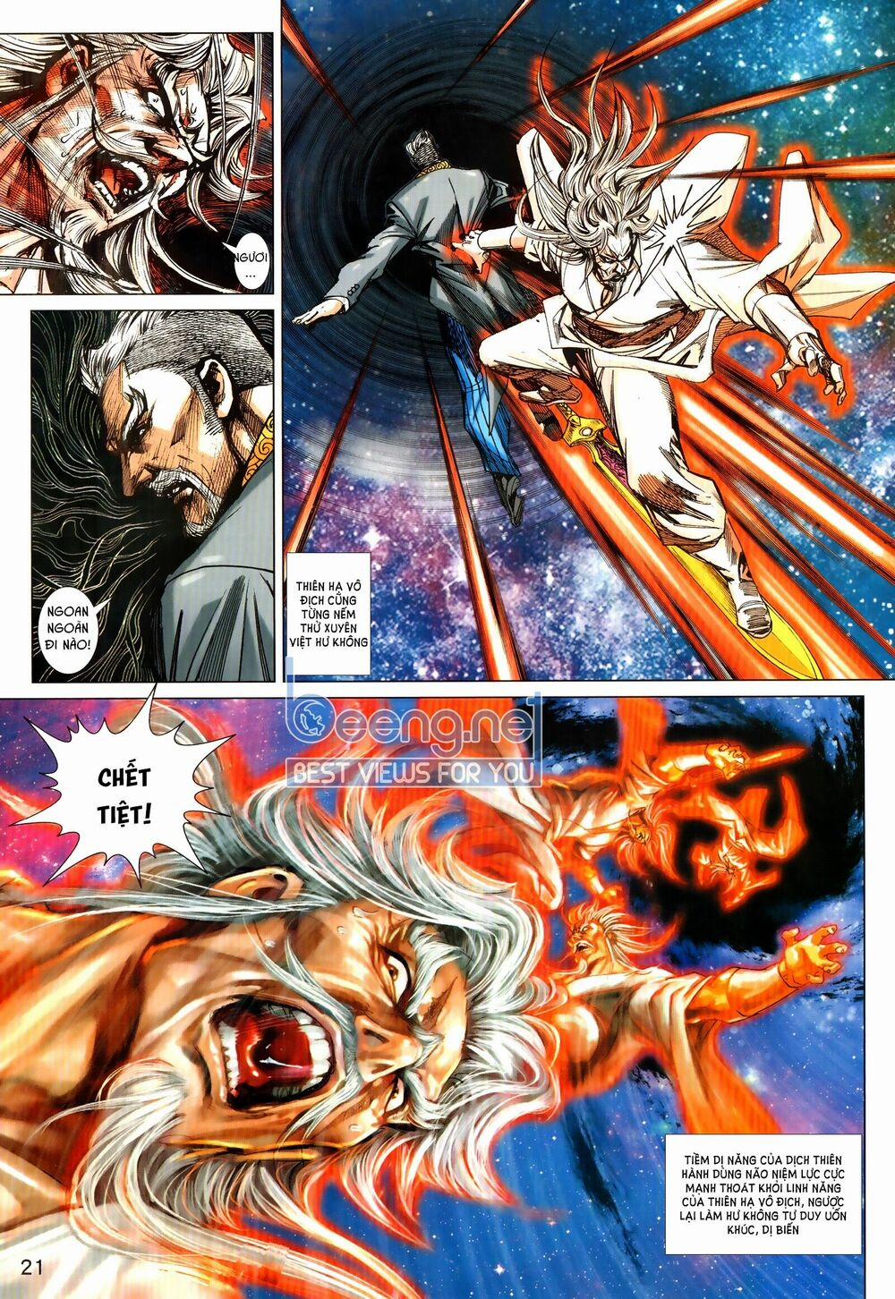 Tân Tác Long Hổ Môn 1025.2 trang 5