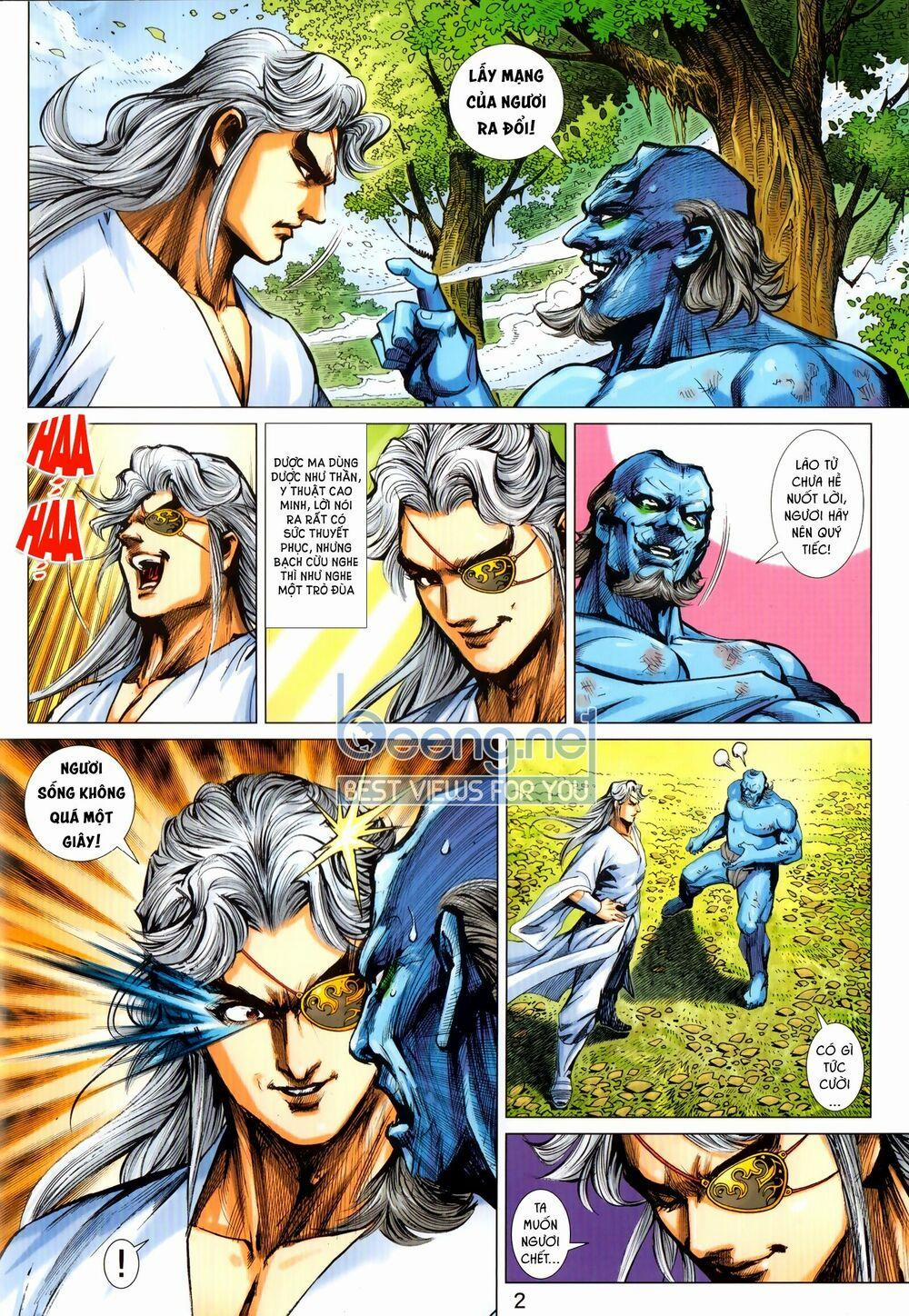 Tân Tác Long Hổ Môn 1026.1 trang 1