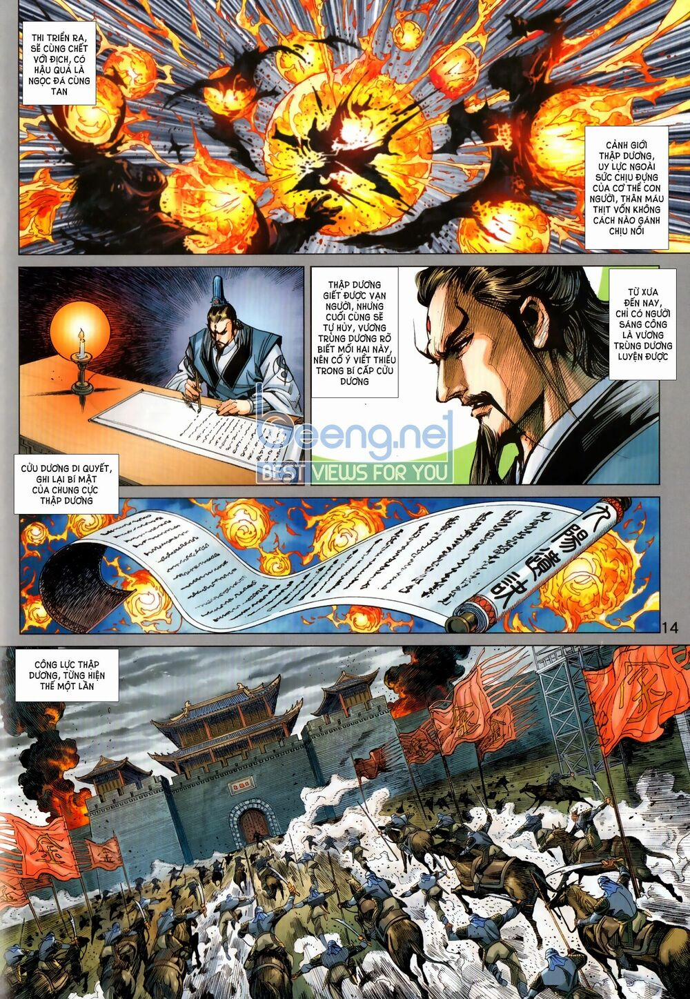 Tân Tác Long Hổ Môn 1026.1 trang 13