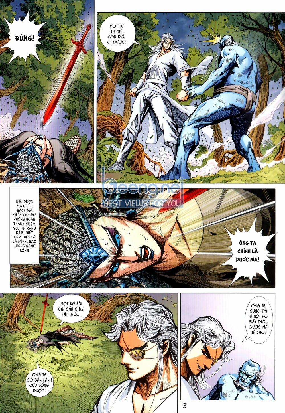 Tân Tác Long Hổ Môn 1026.1 trang 2