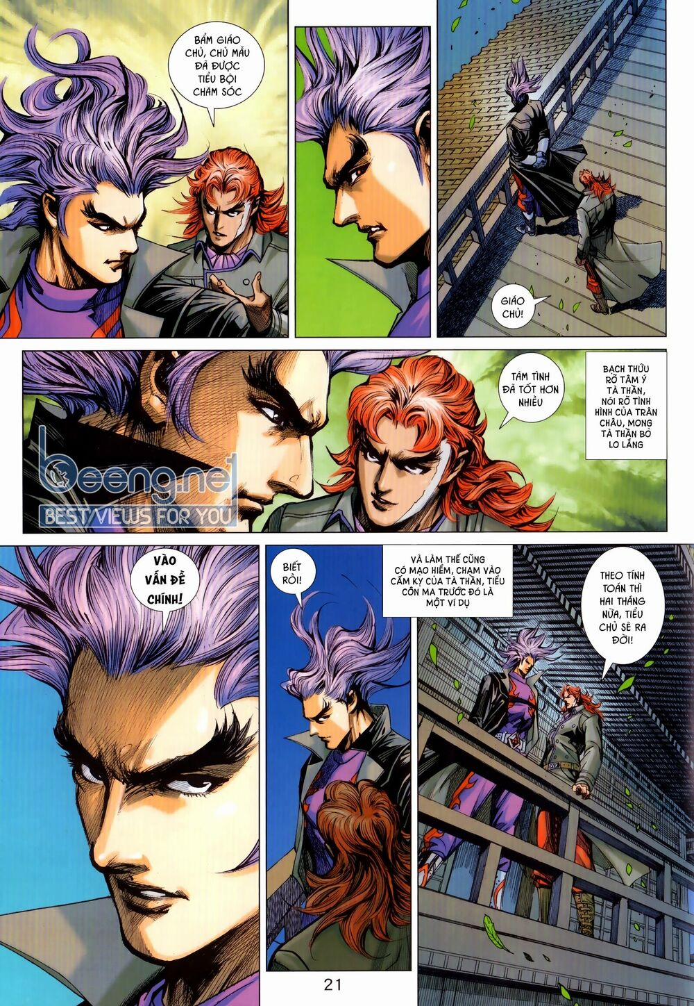 Tân Tác Long Hổ Môn 1026.2 trang 5