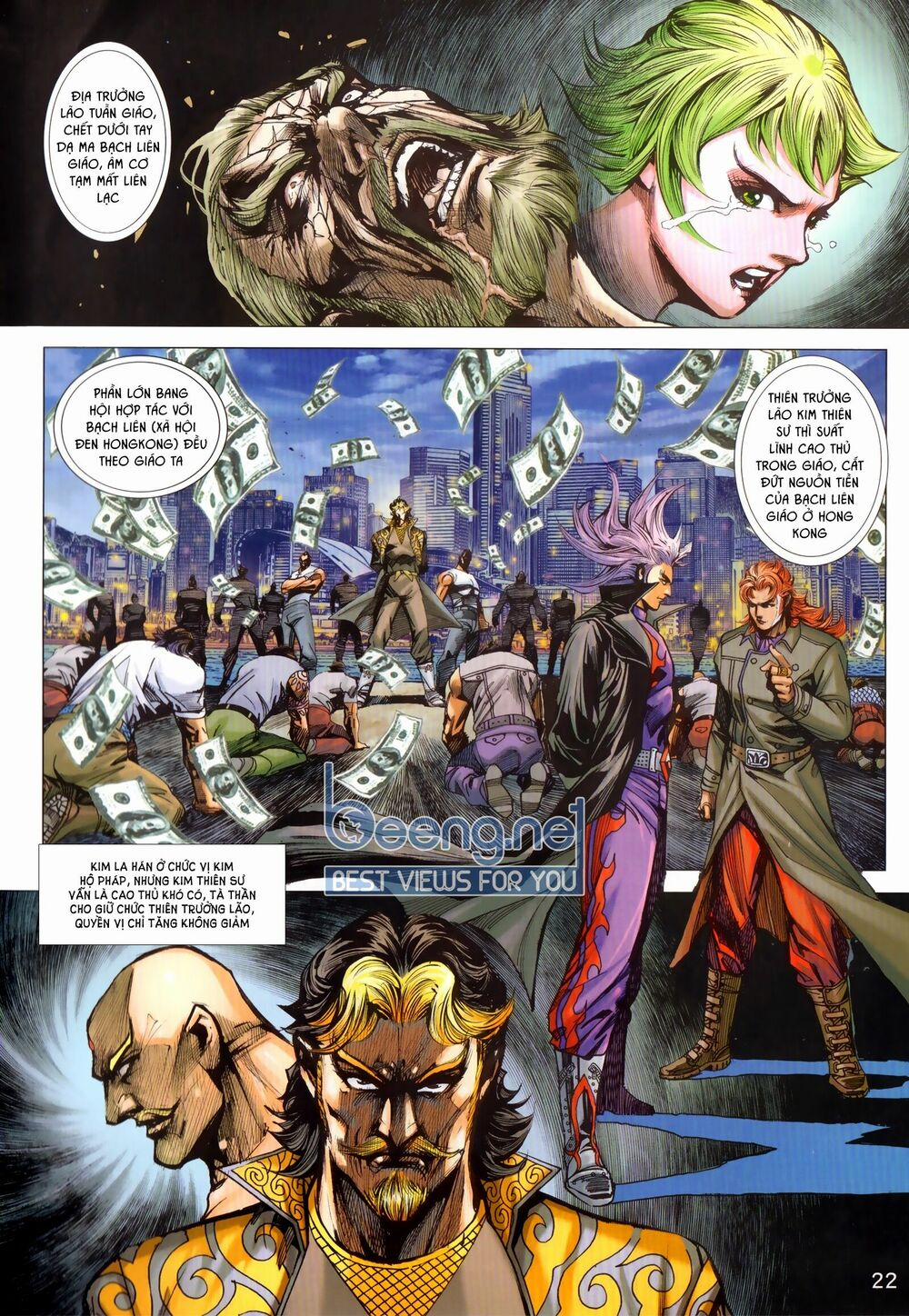 Tân Tác Long Hổ Môn 1026.2 trang 6