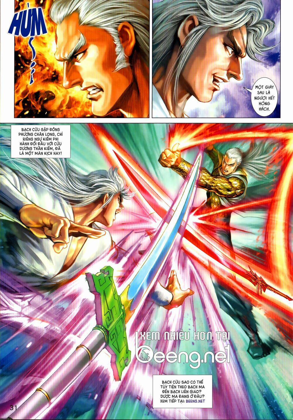 Tân Tác Long Hổ Môn 1027.2 trang 16