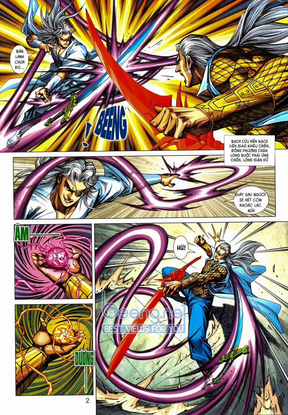 Tân Tác Long Hổ Môn 1028.1 trang 1