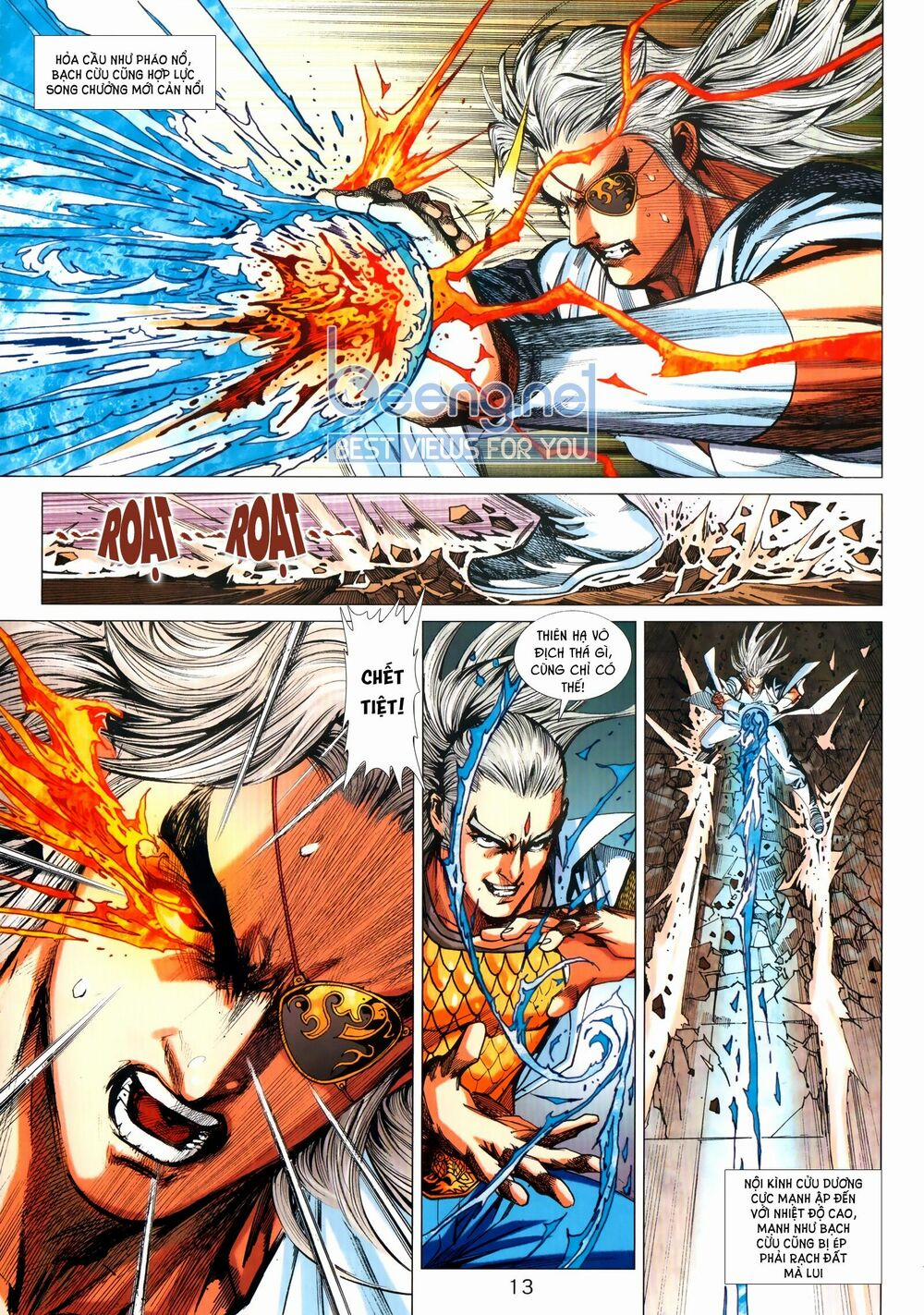 Tân Tác Long Hổ Môn 1028.1 trang 12