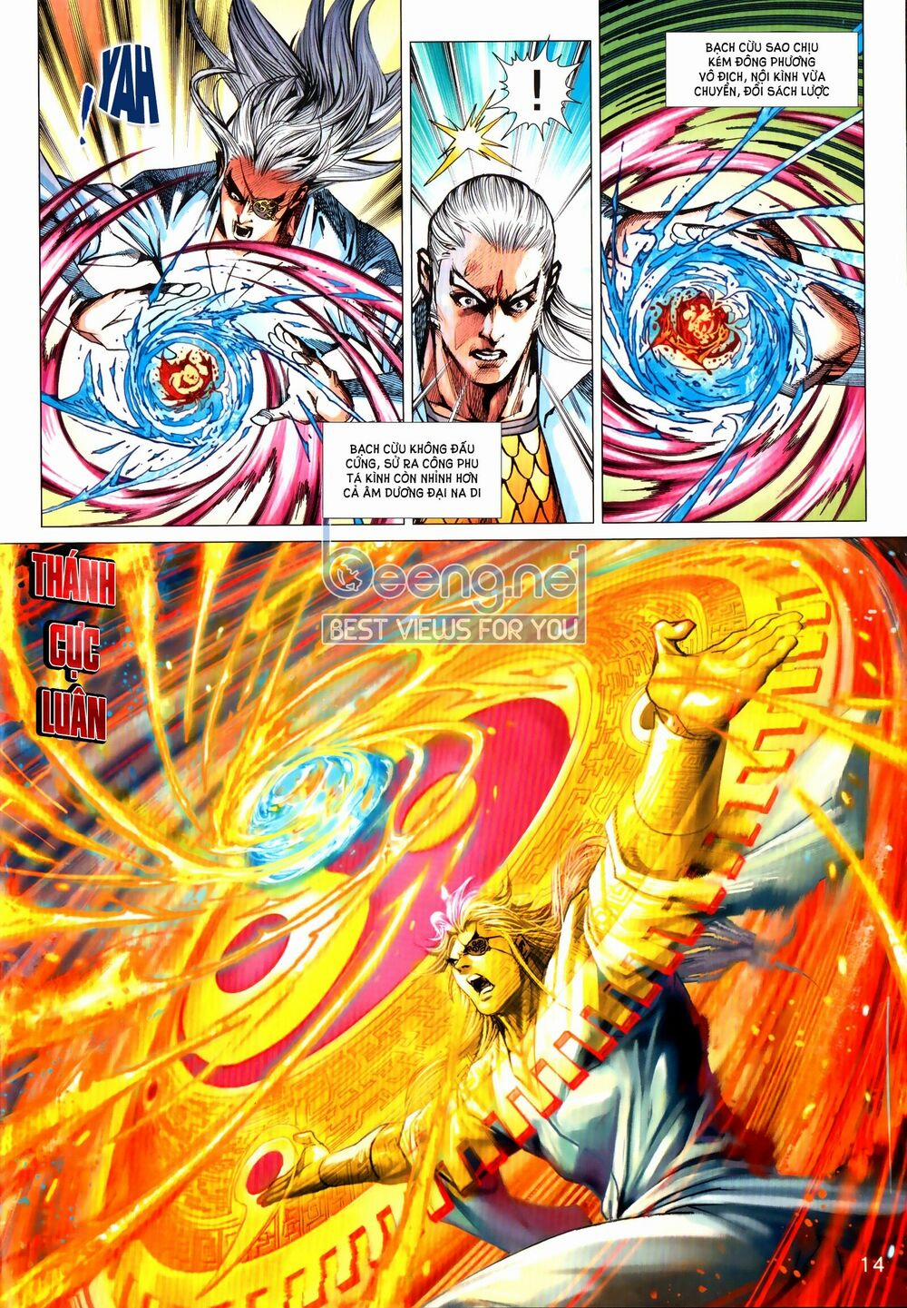 Tân Tác Long Hổ Môn 1028.1 trang 13