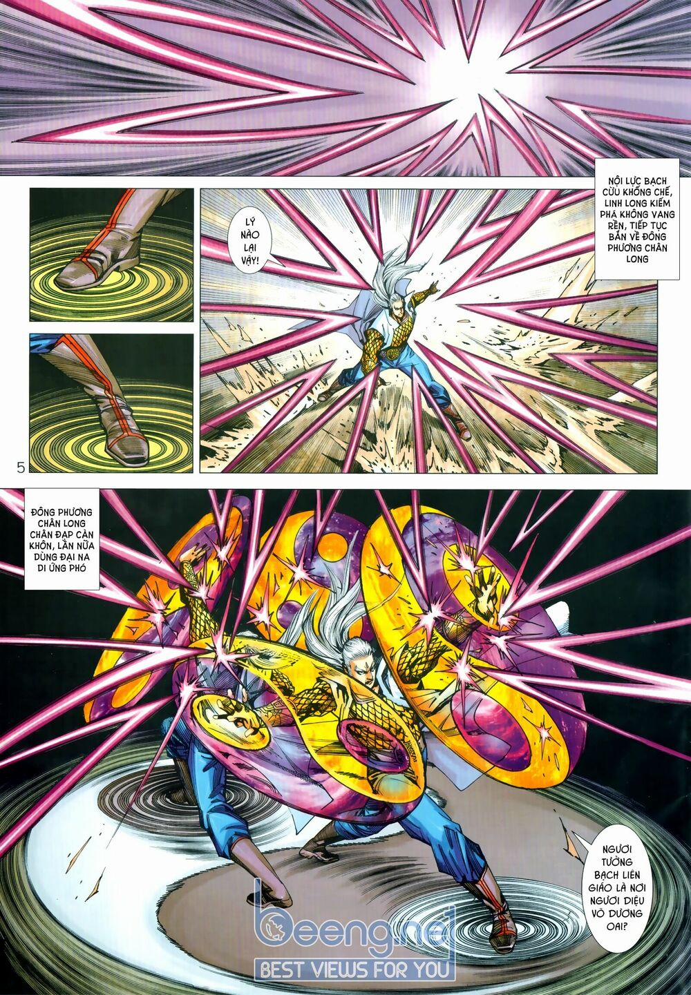 Tân Tác Long Hổ Môn 1028.1 trang 4