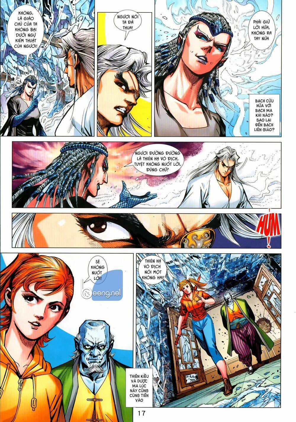 Tân Tác Long Hổ Môn 1028.2 trang 1