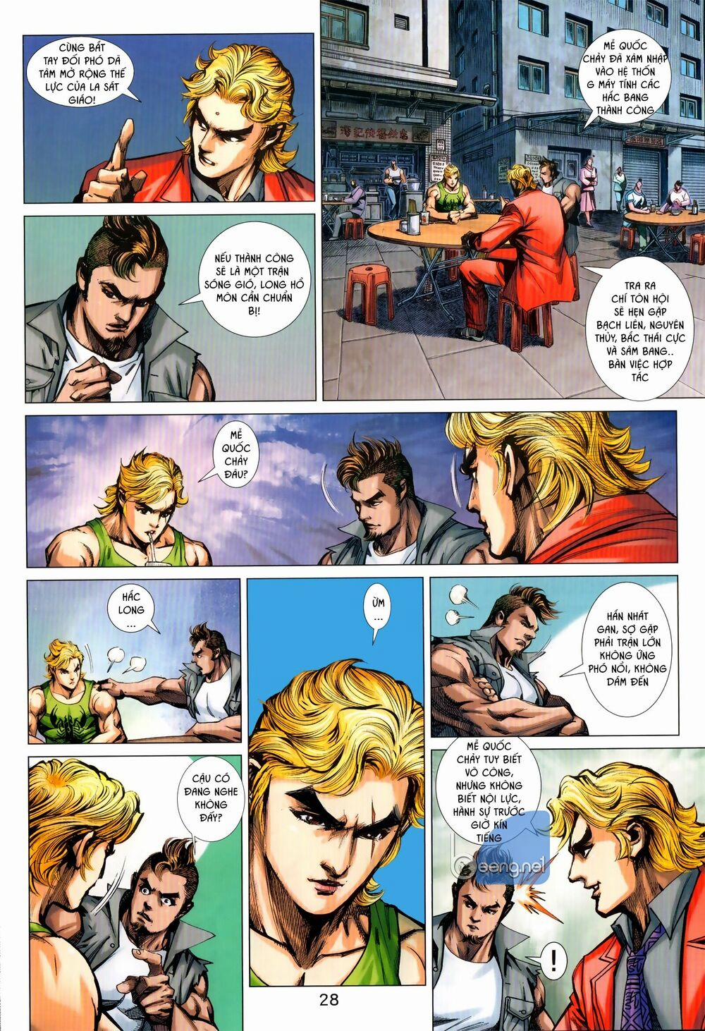 Tân Tác Long Hổ Môn 1028.2 trang 12