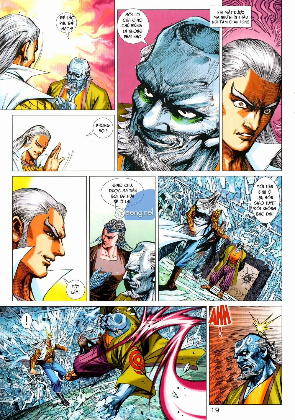 Tân Tác Long Hổ Môn 1028.2 trang 3