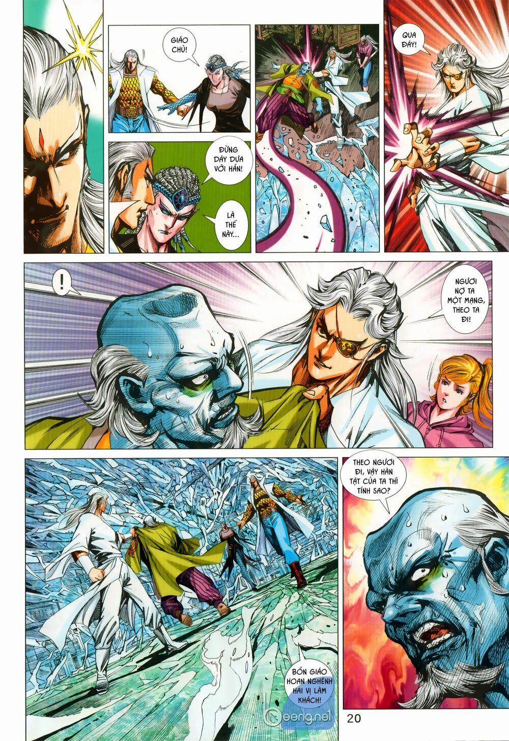 Tân Tác Long Hổ Môn 1028.2 trang 4