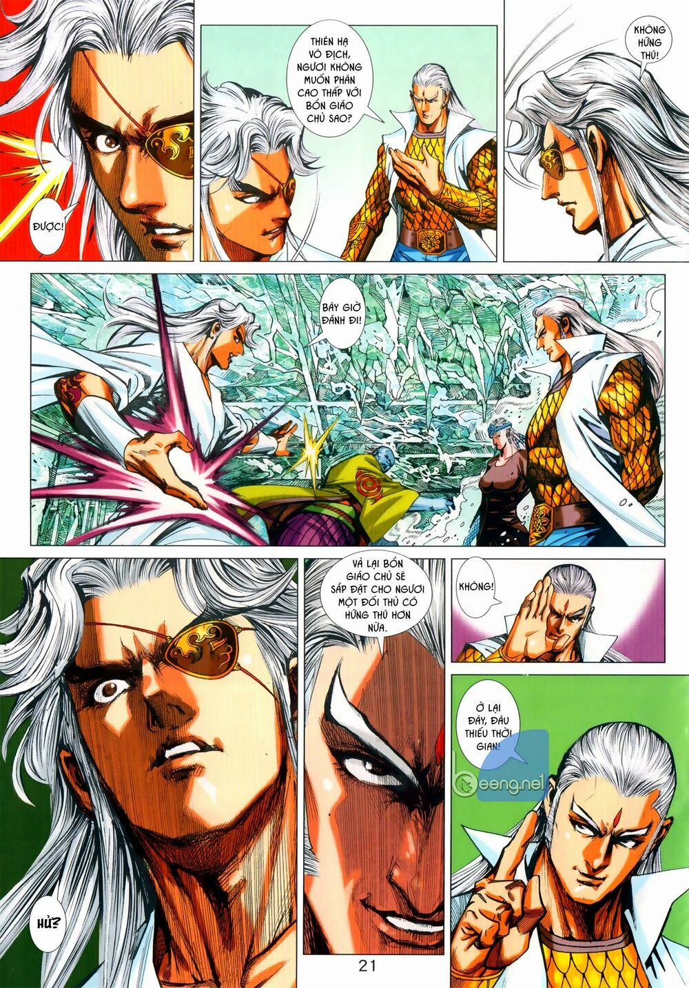 Tân Tác Long Hổ Môn 1028.2 trang 5