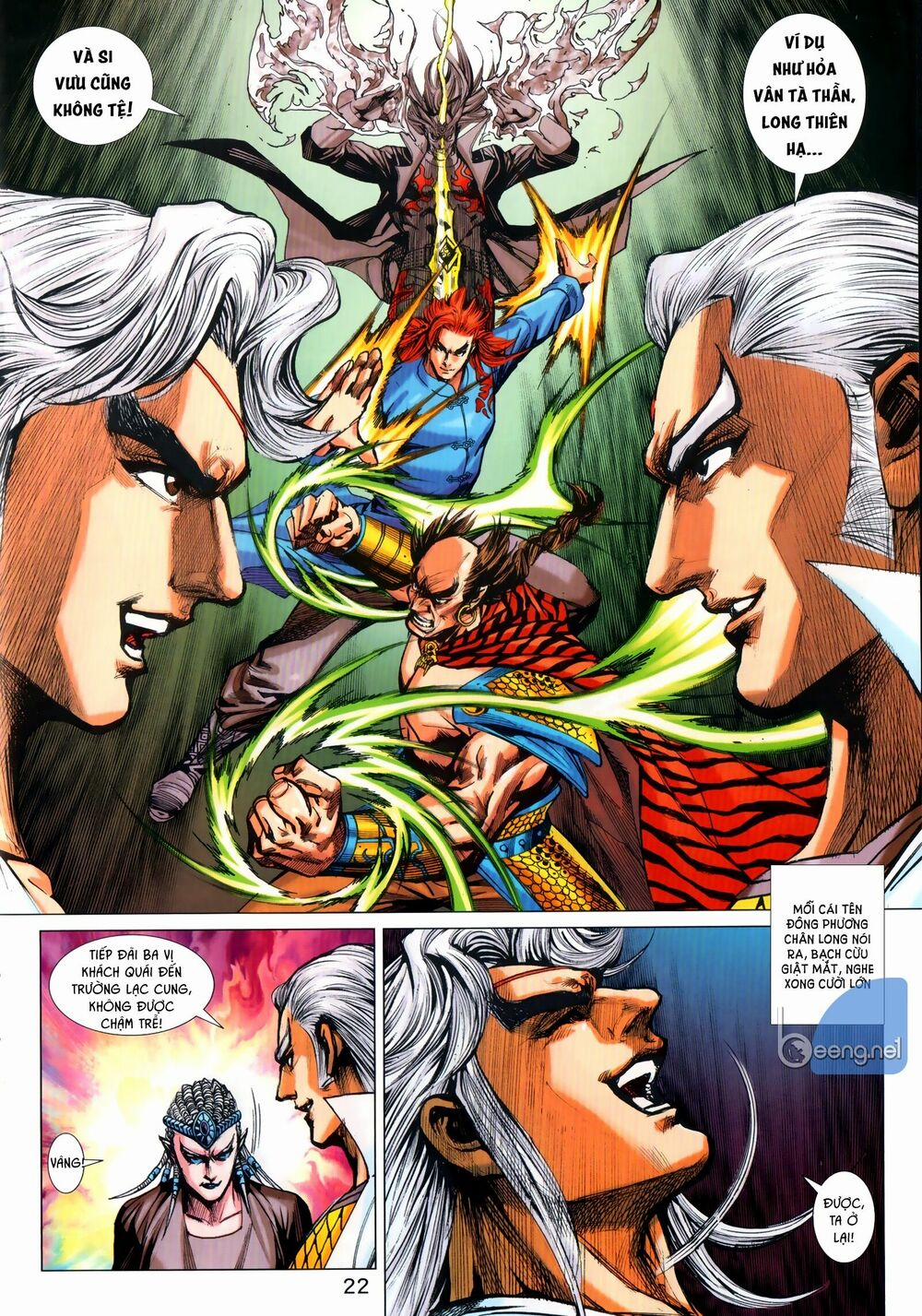 Tân Tác Long Hổ Môn 1028.2 trang 6