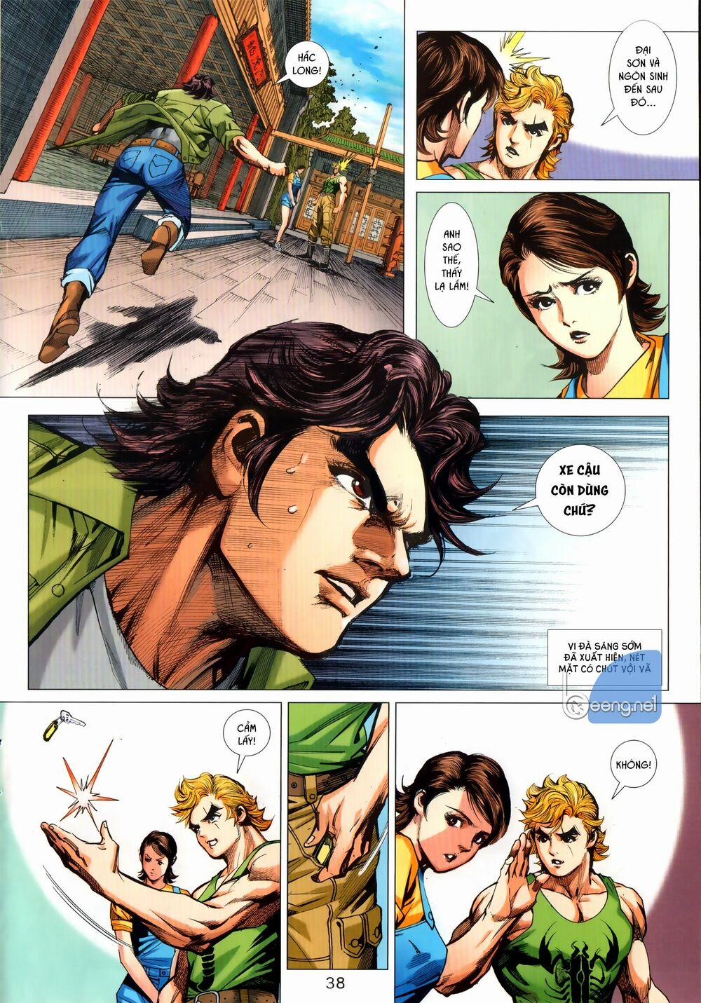 Tân Tác Long Hổ Môn 1029.1 trang 2