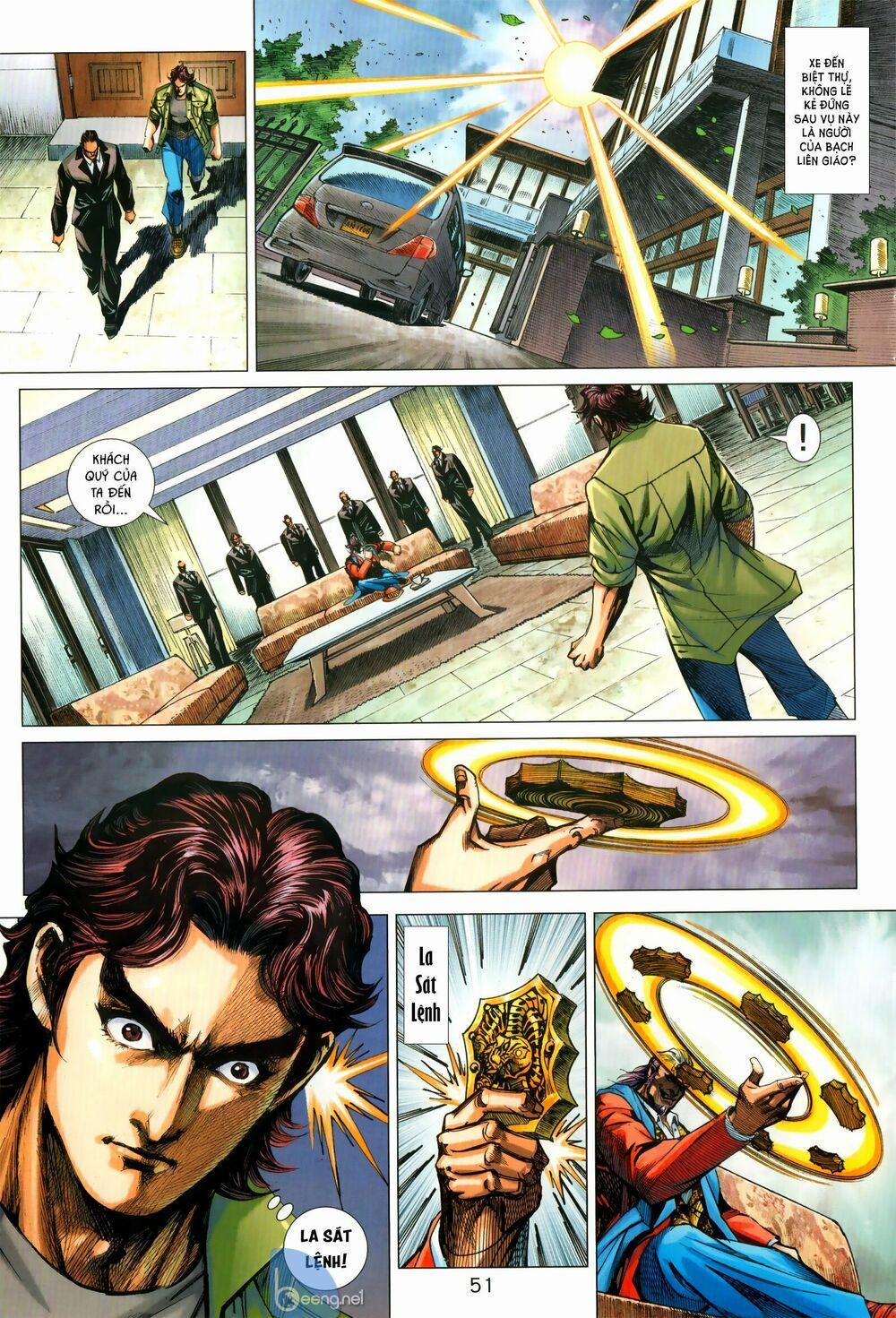 Tân Tác Long Hổ Môn 1029.2 trang 1