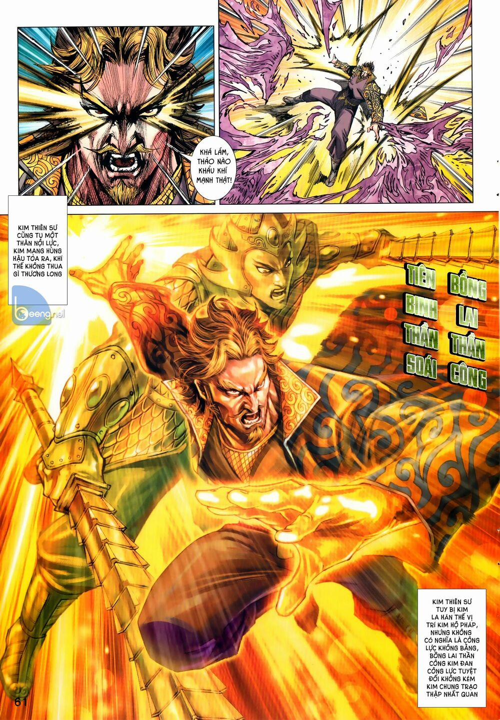 Tân Tác Long Hổ Môn 1029.2 trang 11