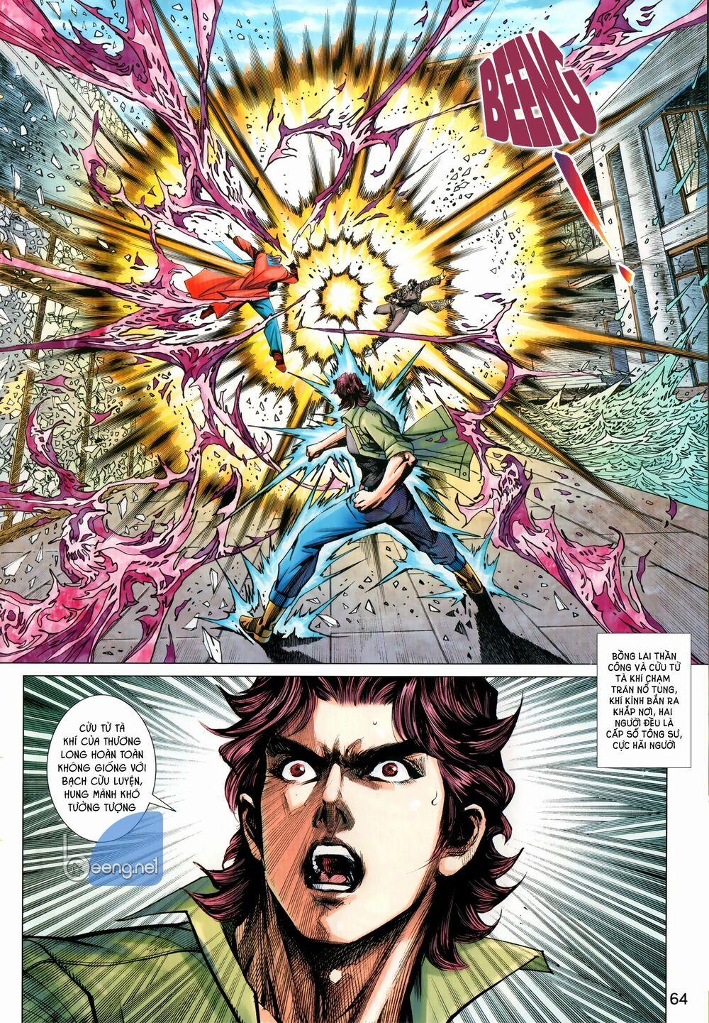 Tân Tác Long Hổ Môn 1029.2 trang 14
