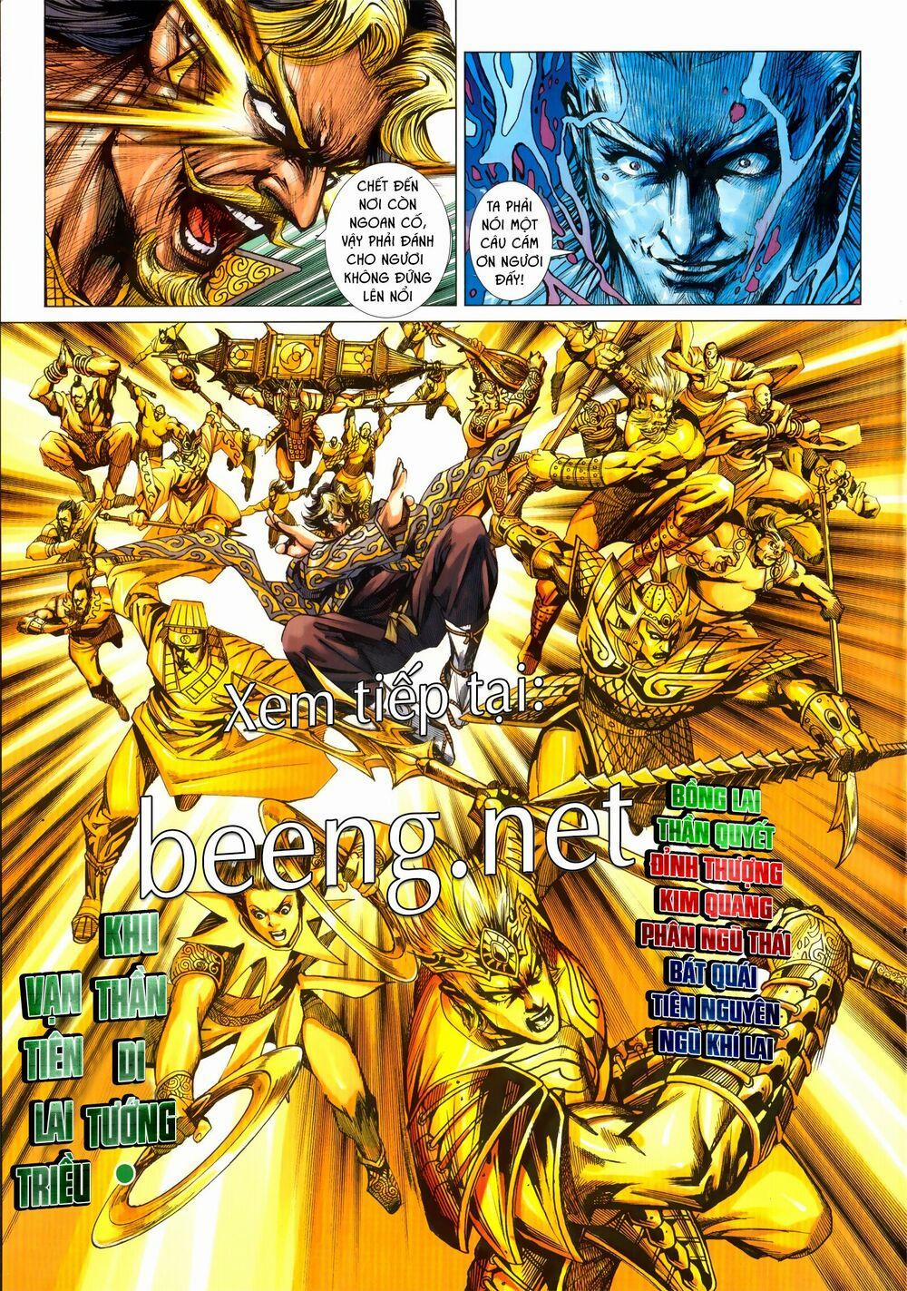Tân Tác Long Hổ Môn 1029.2 trang 16