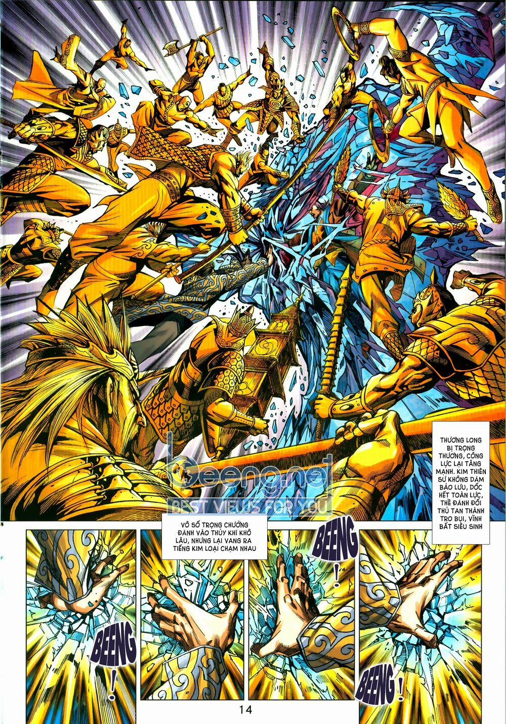 Tân Tác Long Hổ Môn 1030.1 trang 13