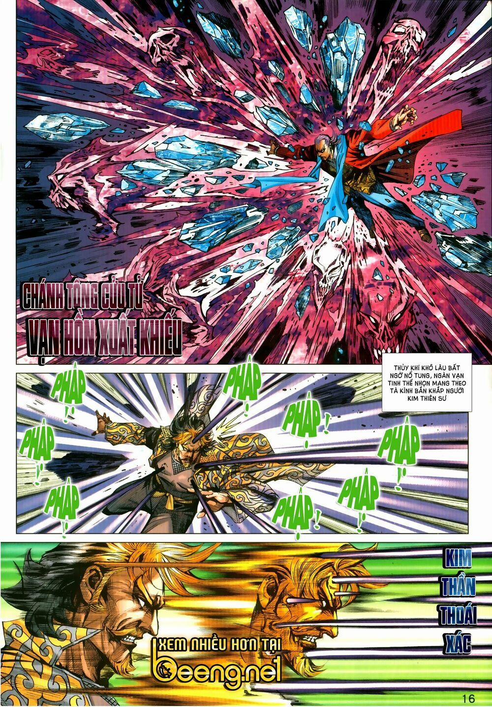 Tân Tác Long Hổ Môn 1030.1 trang 15