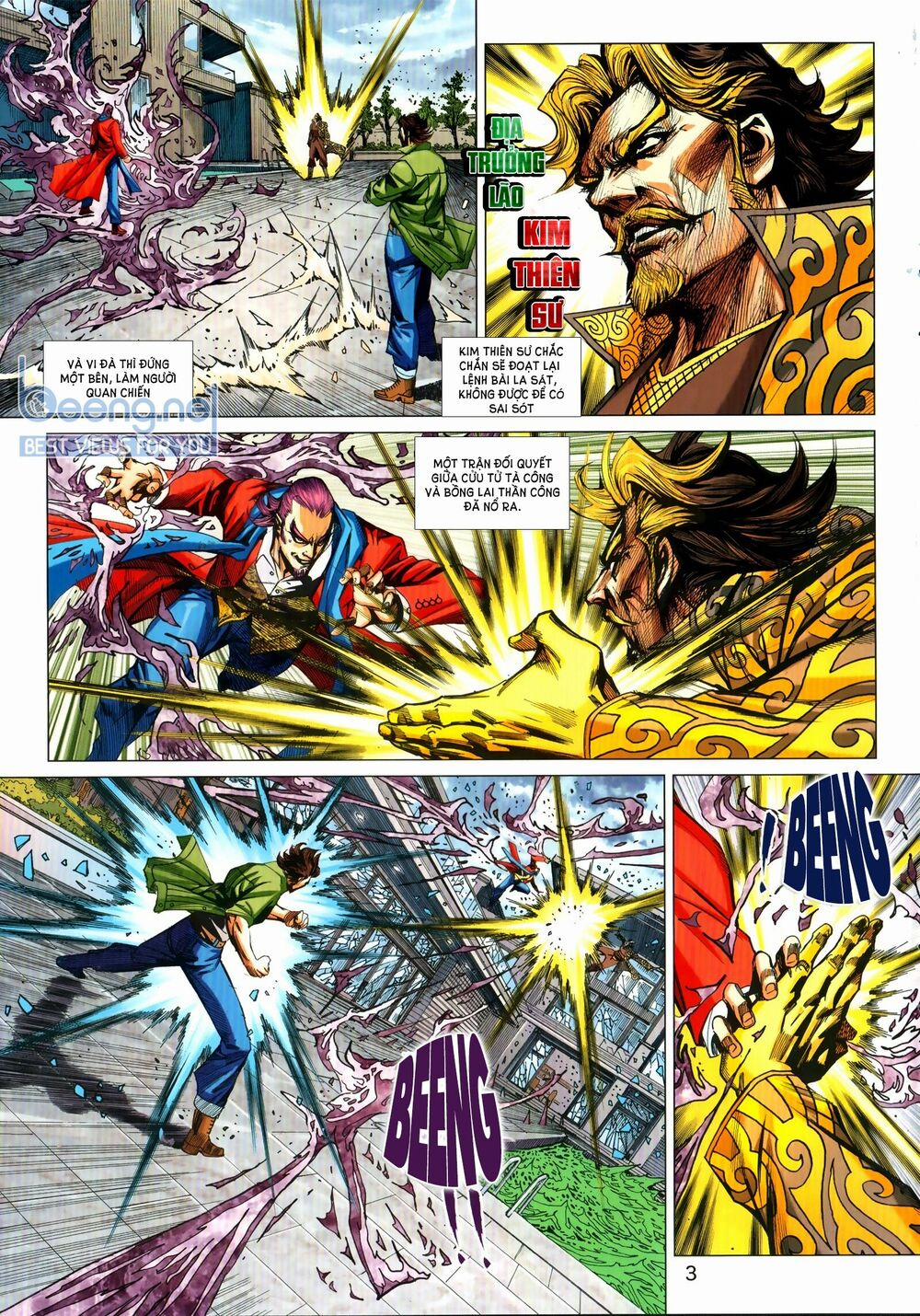 Tân Tác Long Hổ Môn 1030.1 trang 2