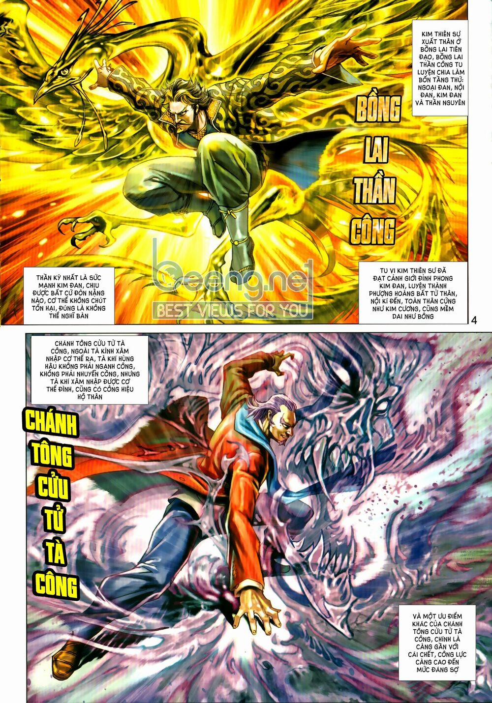 Tân Tác Long Hổ Môn 1030.1 trang 3