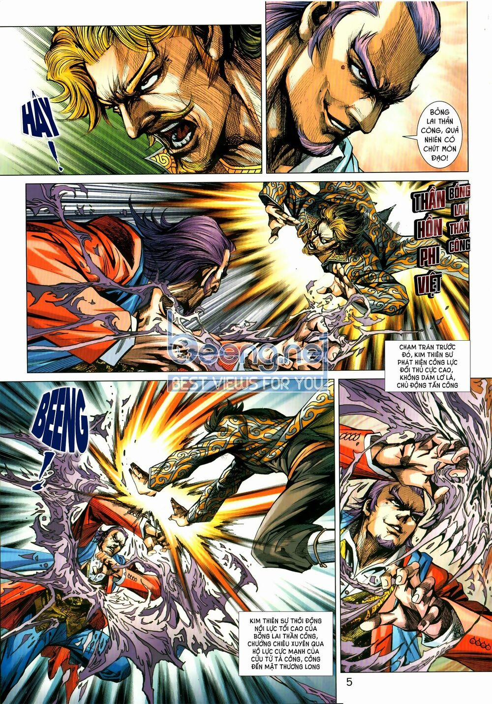 Tân Tác Long Hổ Môn 1030.1 trang 4